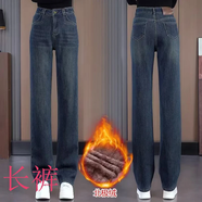 定原復古窄版闊腿牛仔褲女秋冬加絨高腰寬松小個(gè)子顯瘦垂感休閑直筒褲 【加絨加厚】5821復古藍/長(cháng)褲 M /27 【96-105斤】