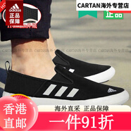 三葉草adidas阿迪達(dá)斯休閑鞋男鞋夏季新款鞋子運(yùn)動(dòng)鞋透氣跑步涉水鞋戶(hù)外 不帶LOGO/可涉水/黑白 41255 28