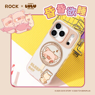 洛克（Rock）LULU豬磁吸支點(diǎn)殼適用蘋果17手機(jī)殼新款iphone17promax薄防摔pro好看保護(hù)套感情侶散熱ip外殼ROCK 【昏昏欲睡】IML工藝輕薄抗 iPhone 17 Pro