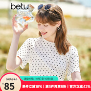 betu百圖女裝女士上衣夏天肌理面料氣質(zhì)波點(diǎn)短袖T恤女2204T07 杏色 M