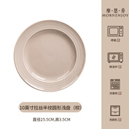 yomerto釉下色奶油風(fēng)格碗家用2025新型碗，筷子和盤(pán)子可訪(fǎng)問(wèn)豪華家用陶瓷 10英寸拉絲半紋圓形淺盤(pán)