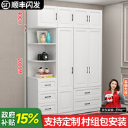 卓禧【E0級實(shí)木】衣柜臥室家用整體實(shí)木柜子衣柜簡(jiǎn)約組合大衣櫥 三門(mén)主柜+角柜+頂柜