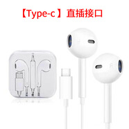 愛(ài)安貝適用蘋(píng)果OPPO入耳式type-c安卓電腦有線(xiàn)耳機華為手機全型號兼容 直插-Type-C接口