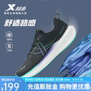 特步（XTEP）動力巢科技跑步鞋男鞋減震透氣跑鞋路跑先鋒運(yùn)動鞋男子網(wǎng)面回彈鞋 黑/宮廷綠/長春花籃紫 43