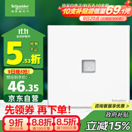 施耐德電氣 單聯(lián)六類電腦插座 86型網(wǎng)絡(luò)網(wǎng)線信息插座面板 皓呈系列 奶油白色