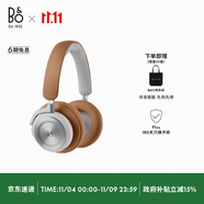 B&O【龔俊代言】Beoplay HX頭戴式無線藍牙耳機 主動降噪音樂耳機/耳麥 原木色  國家補貼 節(jié)日禮物