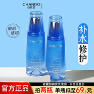 自然堂（CHANDO）水爽膚水雪域精粹補水保濕水收縮毛孔爽膚水女學(xué)生禮物敏感肌適用 雪域冰肌水160ml  清爽型