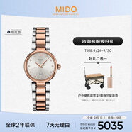 美度（MIDO）瑞士手表 貝倫賽麗系列 多娜 真鉆 時尚優(yōu)雅 石英鋼帶女表