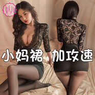 妖兒情趣內衣秘書(shū)制服蕾絲包臀裙性感緊身純欲后媽房事戰袍母犬sm羞恥