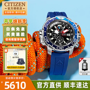西鐵城（CITIZEN）手表男光動能男表防水潛水表夜光不銹鋼表帶運(yùn)動腕表七夕禮物 BJ2169-08E 深度計(jì)+原裝延長帶