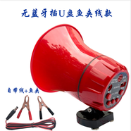 埠帝車(chē)載宣傳揚聲器擴音機喊話(huà)器戶(hù)外叫賣(mài)地攤接12V24V電瓶用錄音喇叭 無(wú)藍牙不插U盤(pán)電瓶用魚(yú)夾款