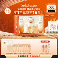 雪花秀滋盈琉光水乳護膚禮盒潤顏水150ml+潤顏乳125ml教師節禮物