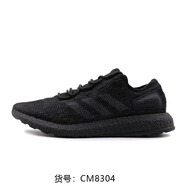 阿迪達斯Adidas/阿迪達斯新款PureBOOST男子休閑運動跑步鞋CM8303 CM8304 38.5