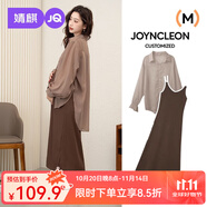 婧麒孕婦裝2025春裝新款連衣裙上衣開(kāi)衫吊帶長(zhǎng)裙子套裝春秋季款衣服女 卡其套裝【主推款】 XL