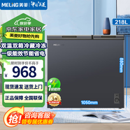 美菱冷柜218-302升冰柜家用商用雙溫雙箱雙開(kāi)門(mén)冷柜一級能效冷藏冷凍臥式節能小冰柜節能省電小冰箱柜 【暢銷(xiāo)款】 218L 升家商兩用節能 灰色