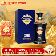景芝  一品景芝1957紀(jì)念版 芝麻香型白酒 53度  500ml  單瓶裝