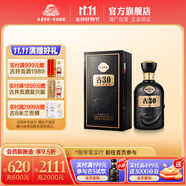 古井貢酒 年份原漿古30  42度濃香型送禮白酒送禮收藏 42度 500mL 1瓶