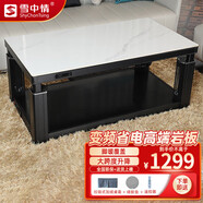 雪中情電暖桌電熱取暖桌烤火桌電爐取暖桌電烤爐取暖桌子電暖取暖桌升降茶幾家用節能多功能取暖器 琉璃白1.1米【變頻省電+中層置物+升降】電磁爐