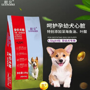 艾爾狗糧牛肉海藻成幼犬5kg10斤裝20公斤40斤四連包新鮮狗糧通用 艾爾同廠(chǎng)靚貝(四聯(lián)包)幼犬糧 20kg_40斤一整包