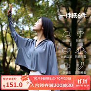 OhSunny防曬衣女寬松透氣連帽披肩衫開車防曬服薄外套 摩卡灰 XL