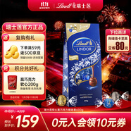 瑞士蓮（Lindt）【官方正品】軟心黑巧克力600g袋裝 糖果 休閑零食 生日禮物