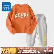 真維斯（Jeanswest）真維斯男童套裝春裝大童兒童兩件套秋冬外穿2025男孩加絨保暖衣服 【春秋套裝】南瓜橘灰色xcbnd11 130