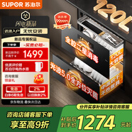 蘇泊爾（SUPOR）消毒柜家用嵌入式大容量120L 全腔二星級消毒 可殺大腸桿菌 脊髓灰質(zhì)炎病毒 ZTD120G-DQ12