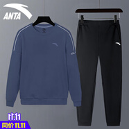 安踏運(yùn)動(dòng)套裝男士衛(wèi)衣秋冬款小腳衛(wèi)褲男裝長褲長袖運(yùn)動(dòng)休閑服飾兩件套 7708-1繆斯藍(lán)【拉鏈口袋】 XL/180 適合140-160斤