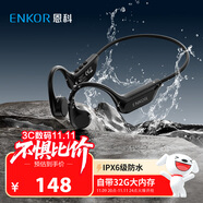 ENKOR恩科X9骨傳導(dǎo)藍(lán)牙耳機(jī)運(yùn)動(dòng)跑步騎行專(zhuān)用IPX6級(jí)防水防汗開(kāi)放式掛耳無(wú)線(xiàn)耳機(jī)32G內(nèi)存MP3模式