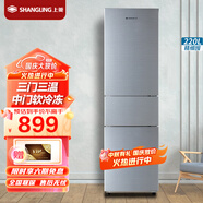 上菱 220升三門(mén)冰箱 節能低音 高效保鮮 三門(mén)三溫區 大容量多門(mén)小型家用電冰箱 BMM220L（皓月銀）