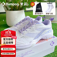 薰風(fēng)（KUMPOO）新款星云羽毛球鞋熏風(fēng)專業(yè)訓(xùn)練透氣防滑包裹耐磨減震型男女運(yùn)動(dòng)鞋 星云【淡紫白】 39