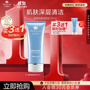 安婕妤（ANGLEE）洗面奶膠原潤(rùn)透潔膚乳120ml 深層清潔洗面奶補(bǔ)水保濕肌膚學(xué)生通用