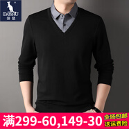 袋鼠（DAISHU）長(cháng)袖T恤男春秋季休閑純色假兩件男裝新款套頭男士中青年體恤衫 85721-黑色 M /48/165(建議100-120斤)