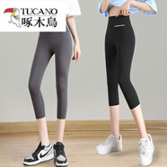 啄木鳥(niǎo)七分褲女夏季外穿打底褲女芭比緊身瑜伽冰絲收腹提臀八分鯊魚(yú)褲薄 2條裝【七分黑色+七分灰色】 L 80-125斤