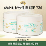 澳芝曼(G＆M)檸檬茶樹(shù)養(yǎng)護(hù)霜250g*2瓶補(bǔ)水保濕面霜身體乳澳洲進(jìn)口