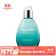 碧歐泉女士活泉精華露 50ml
