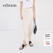 edition涼感醋酸半身裙女新款緞面魚(yú)尾裙氣質(zhì)長(cháng)半裙 米杏色 XS