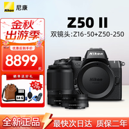 尼康（Nikon）Z50二代/Z30/Z5微單相機(jī) 高清4K Vlog視頻便攜攝影攝像照相機(jī) Z50二代+16-50+50-250mm雙鏡頭 官方標(biāo)配+128G高速內(nèi)存卡