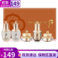 后（The history of Whoo）天氣丹華泫套盒皇后套裝花獻(xiàn)禮盒水乳霜多效修復(fù)女韓國(guó)護(hù)膚品禮物 后天氣丹水乳霜精華眼霜5中樣