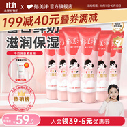 郁美凈兒童霜軟管寶寶面霜兒童潤膚霜30g軟管便攜裝滋潤保濕嫩滑肌膚 軟管30g*6【高性價比】