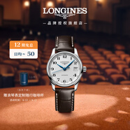 浪琴（LONGINES）瑞士手表 名匠系列 機(jī)械皮帶女表 L23574783 