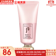后（The history of Whoo） 后洗面奶泡沫潔面乳男女水妍拱辰享津率享天氣丹氨基酸潔顏膏 后水妍清爽洗面奶 180ml
