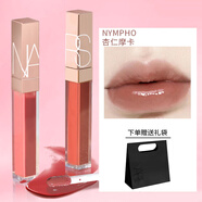 NARS娜斯水光幻彩唇蜜5.5ml 玻璃唇釉鏡面口紅金管唇蜜國內專(zhuān)柜禮物 NYMPHO 杏仁摩卡