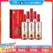 瀘州老窖【雙十一搶先購】百年窖齡 濃香型白酒 新老包裝隨機(jī)發(fā)貨 52度 500mL 6瓶 窖齡30年整箱