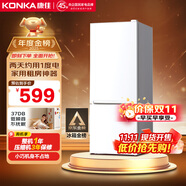 康佳183升小冰箱小型家用出租房辦公室宿舍雙開門兩門雙門二門電冰箱節(jié)能省電低音白色BCD-183GB2SU