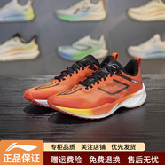 李寧男大童跑步鞋2025春季新款青少年網(wǎng)面透氣減震運動(dòng)鞋YKFV016 亮珊瑚紅YKFV016-5 37