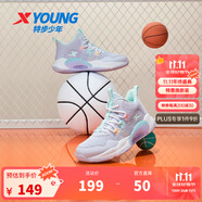 特步（XTEP）【戰(zhàn)眸】兒童籃球鞋童鞋新款防滑運(yùn)動鞋中大童鞋學(xué)生籃球鞋 雪青紫【密網(wǎng)】 37 碼