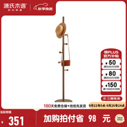源氏木語(yǔ)全實(shí)木掛衣架現(xiàn)代簡(jiǎn)約臥室衣帽架置衣架北歐風(fēng)進(jìn)門(mén)客廳收納置物架 白蠟?zāi)竞疑珅掛衣架