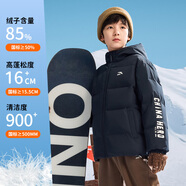安踏兒童羽絨服男童裝2025年冬季新款保暖加厚外套雪殼棉羽大童上衣服 【三防泡泡羽】深夜藍5902-2 140 cm
