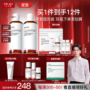 達爾膚（DR.WU）杏仁酸凈透拋光精粹爽膚水200ml*2果酸去角質(zhì)提亮七夕情人節禮物